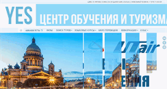 Desktop Screenshot of poznaemmirvmeste.com